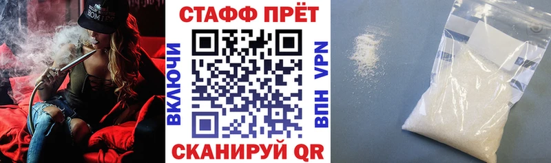 Купить закладку Cocaine  АМФЕТАМИН  Бошки Шишки  Меф мяу мяу  Alpha PVP  Тотьма