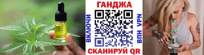 Купить закладки  Тотьма  Печенье с ТГК марихуана 