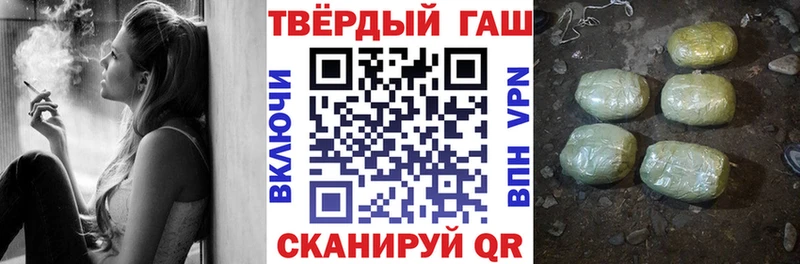 Гашиш hashish  Купить закладки  Тотьма 