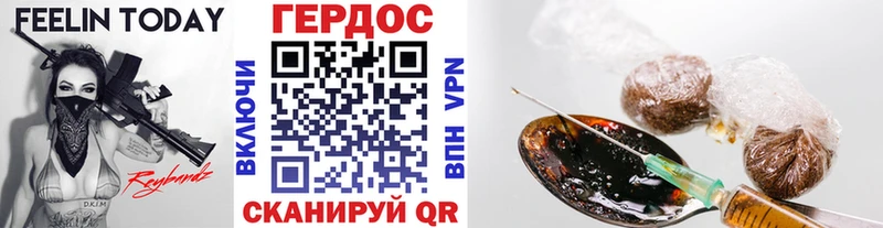 ГЕРОИН VHQ  Купить закладки  Тотьма 