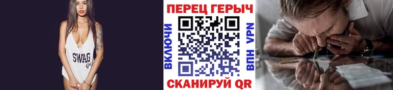 ГЕРОИН Heroin Тотьма