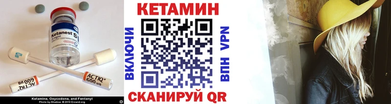 КЕТАМИН ketamine  Купить  Тотьма 