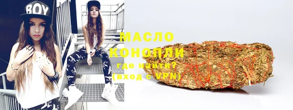 бутират Балашиха