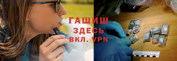 мескалин Ижевск