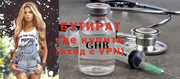 наркотики Тольятти