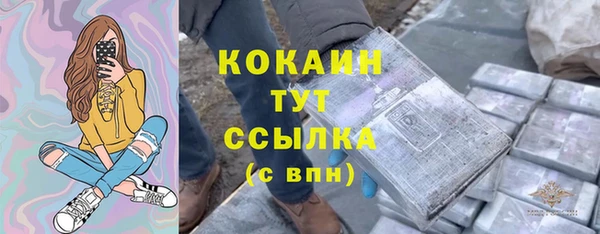 бутират Балашиха