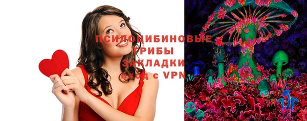 бутират Балашиха