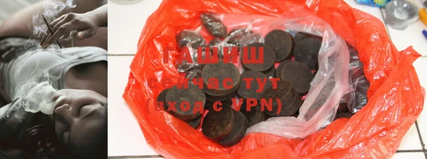 бутират Балашиха