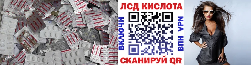 Купить  Тотьма  LSD-25 экстази ecstasy 