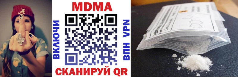 Купить закладки  Тотьма  МДМА crystal 