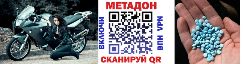 Купить закладки  Тотьма  Метадон VHQ 