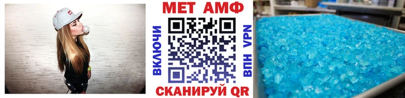 Купить  Тотьма  МЕТАМФЕТАМИН пудра 