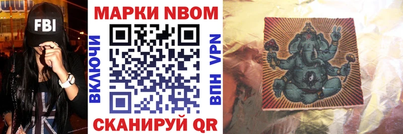 Купить  Тотьма  Наркотические марки 1,8мг 