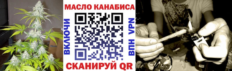 Купить где  Тотьма  ТГК жижа 