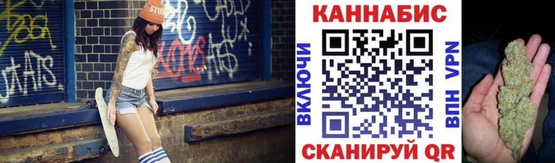 Канабис Amnesia  Купить закладки  Тотьма 